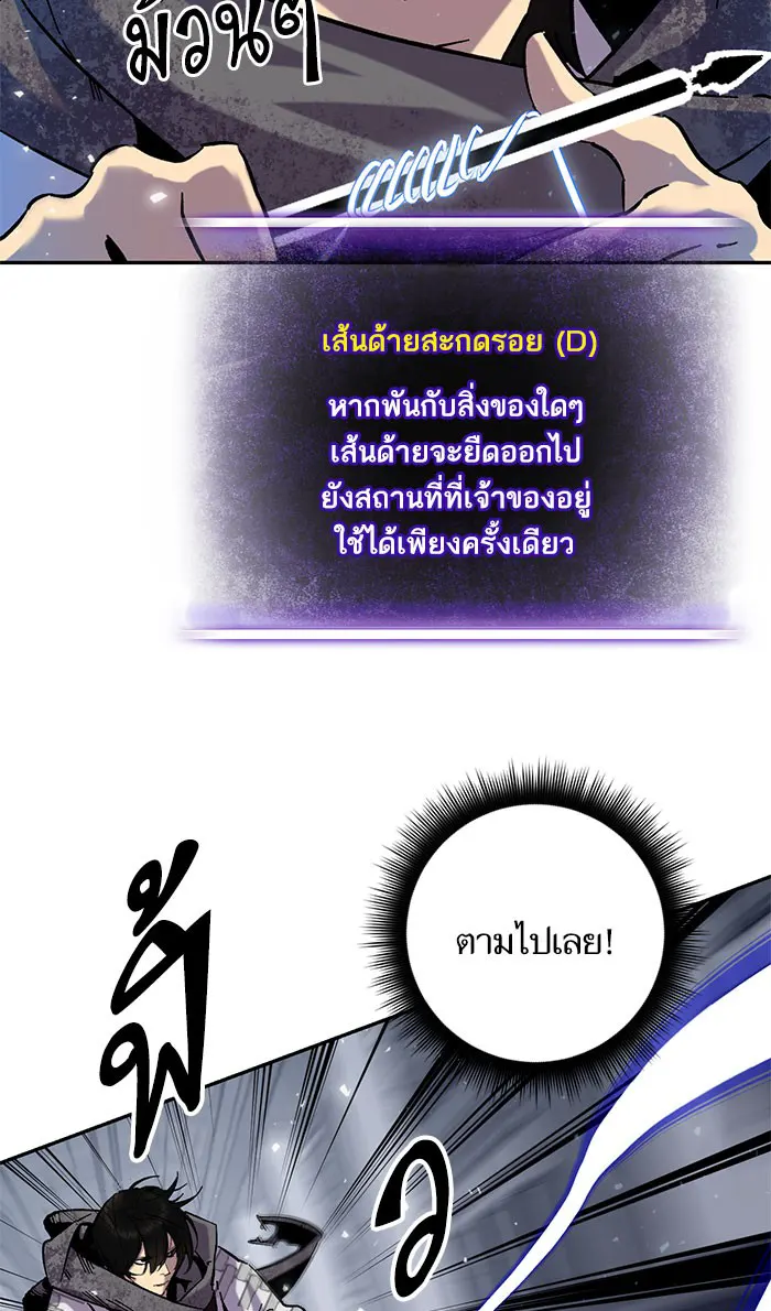 หน้า 84