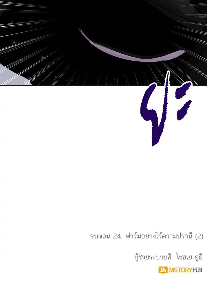 หน้า 106