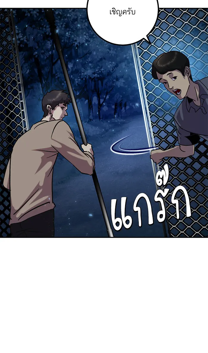 หน้า 78