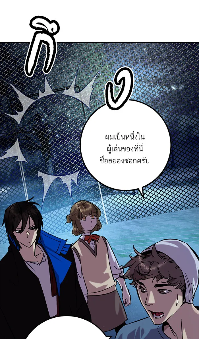 หน้า 79