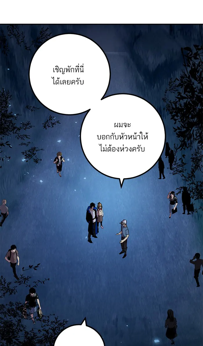 หน้า 82