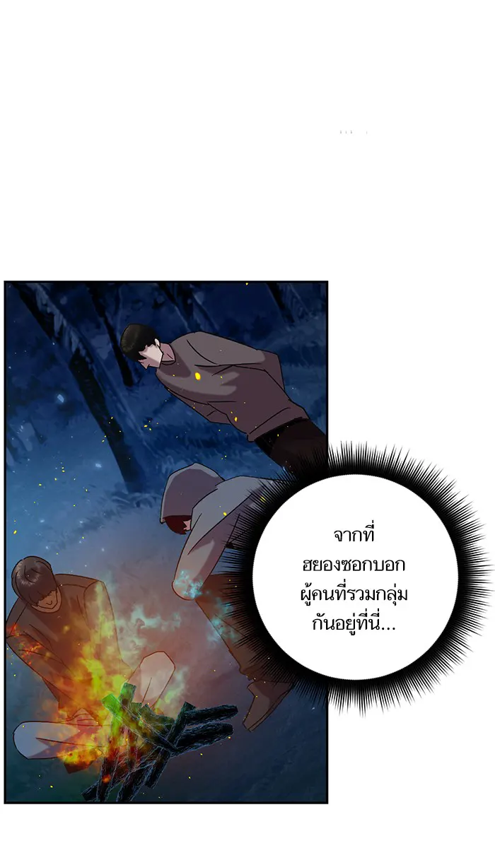 หน้า 84