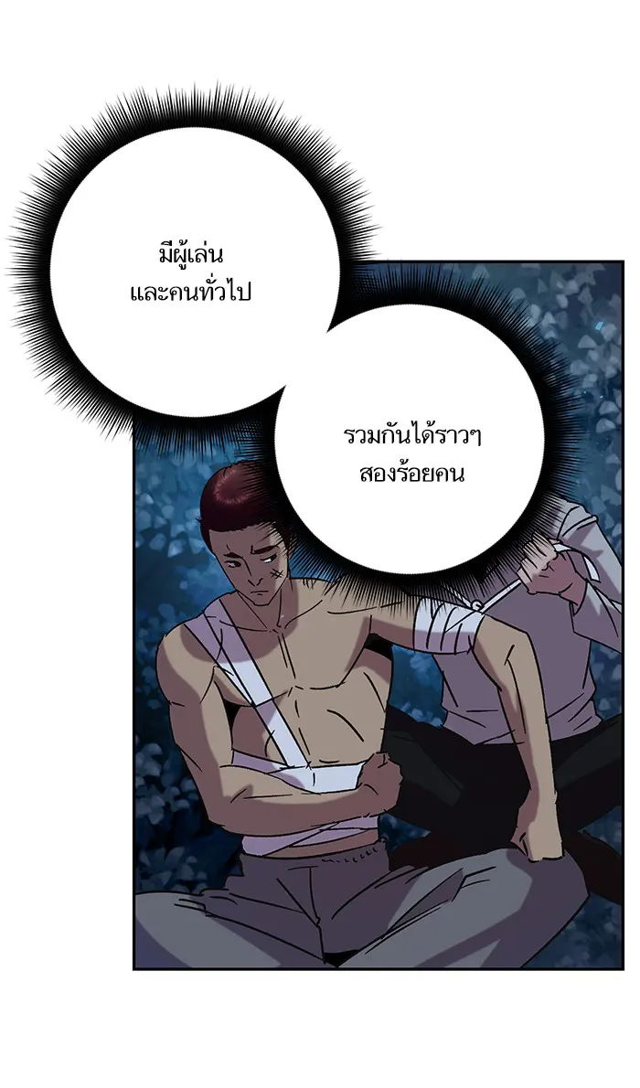 หน้า 85