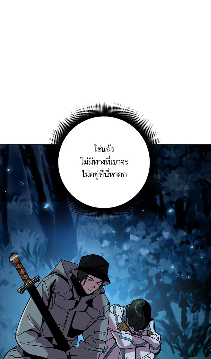 หน้า 88