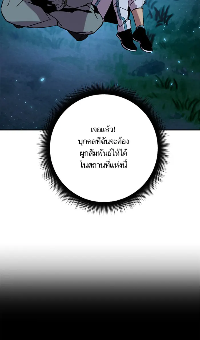 หน้า 89