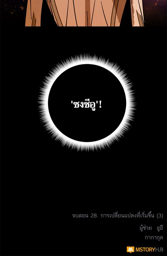หน้า 92