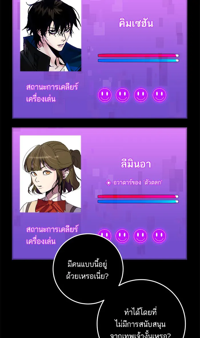 หน้า 54