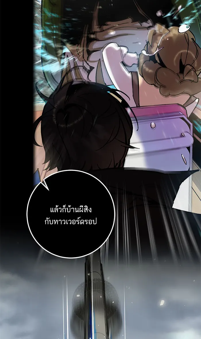 หน้า 58