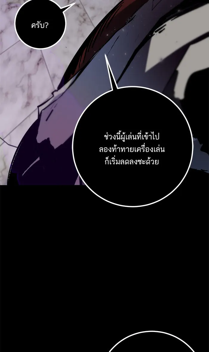 หน้า 65