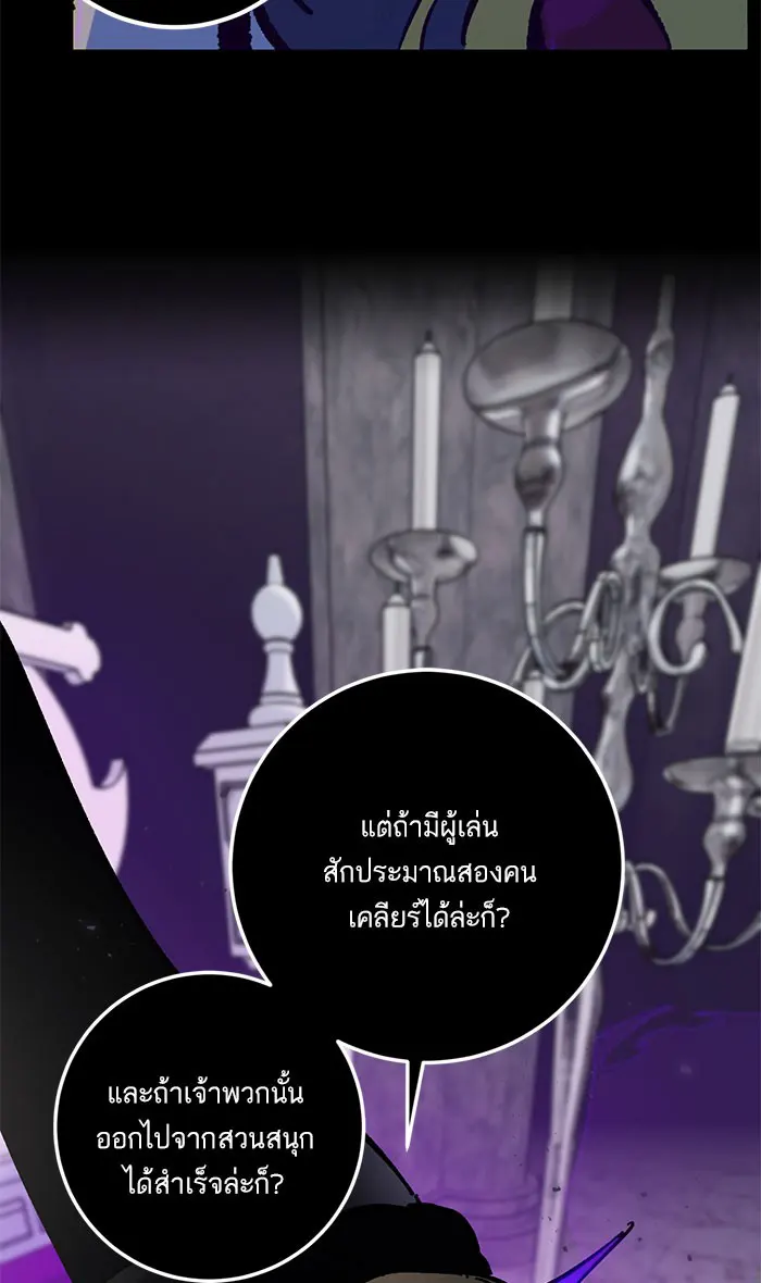 หน้า 67