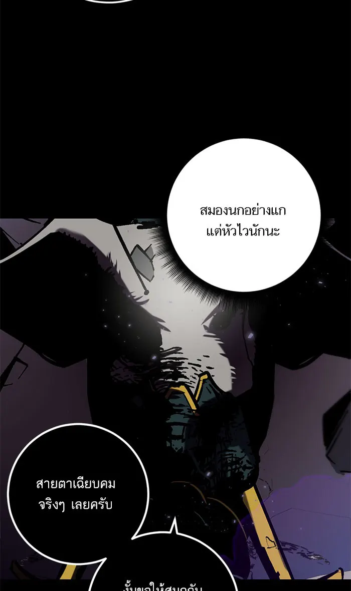 หน้า 69