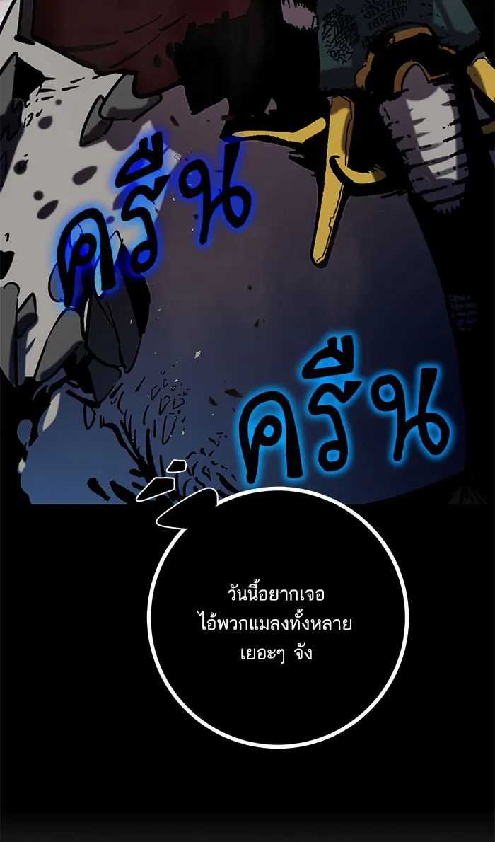 หน้า 77