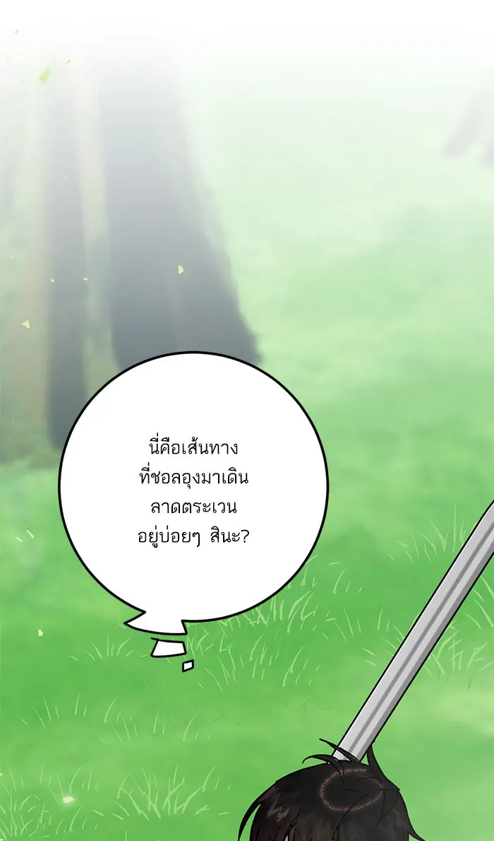 หน้า 79