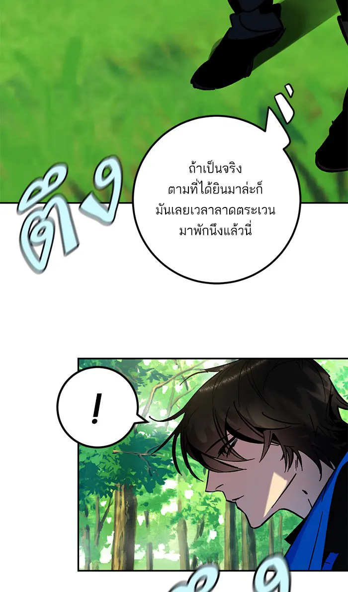 หน้า 81