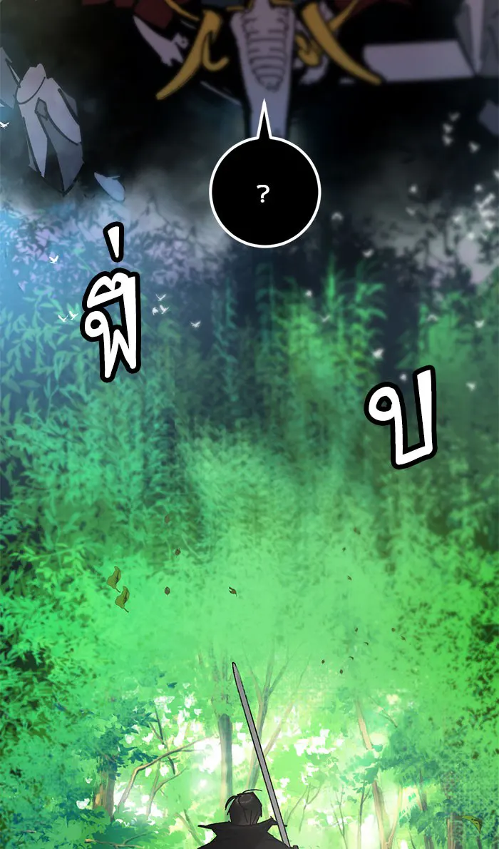 หน้า 84
