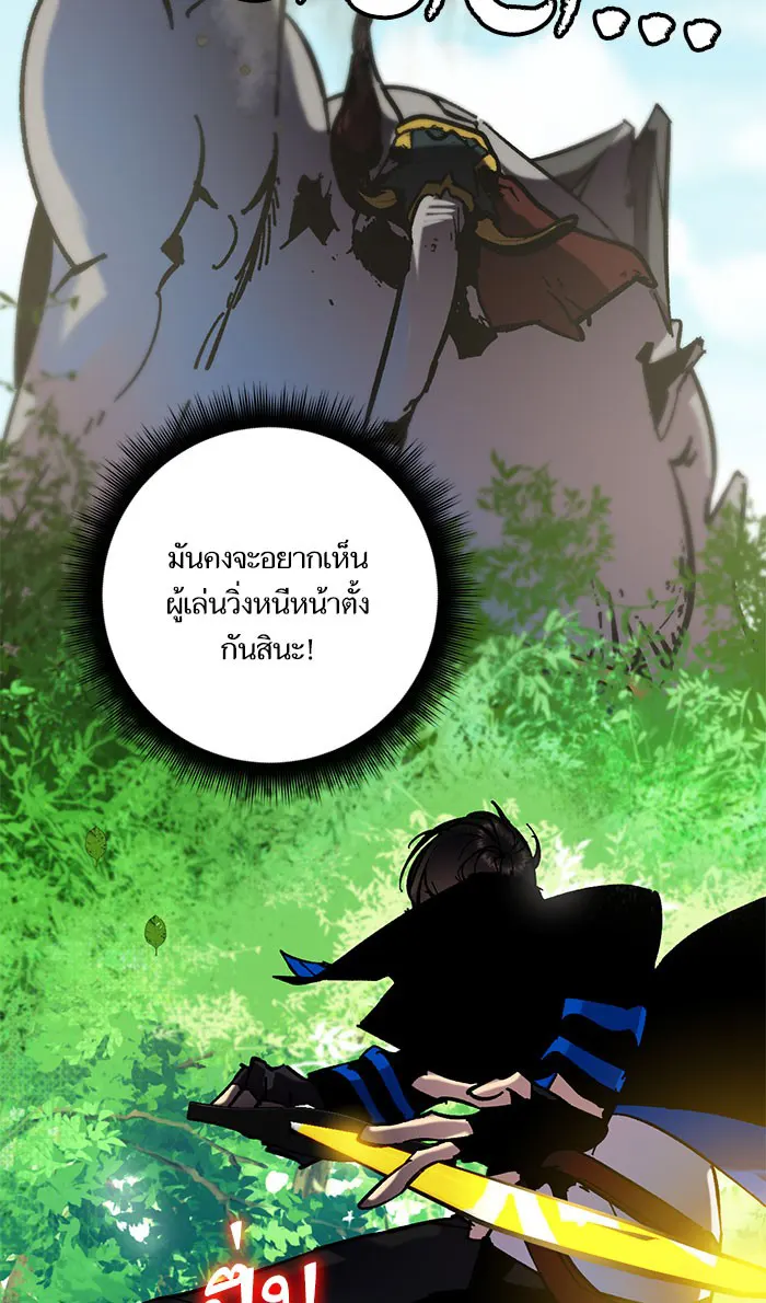 หน้า 89