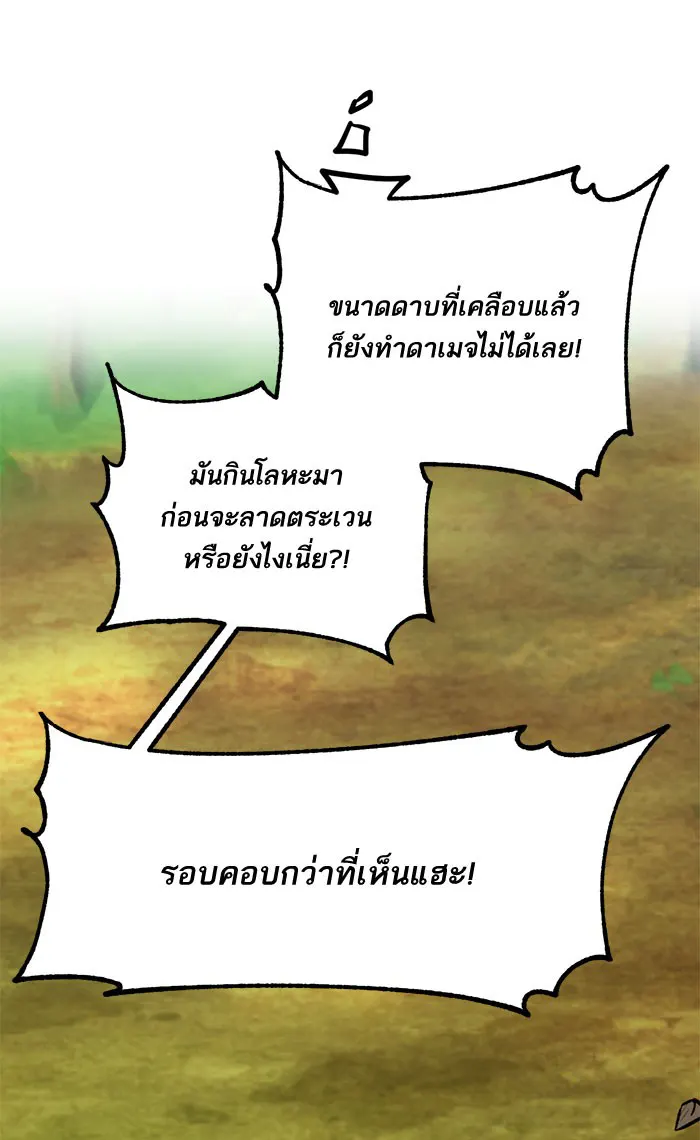 หน้า 100