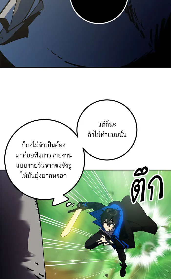 หน้า 103
