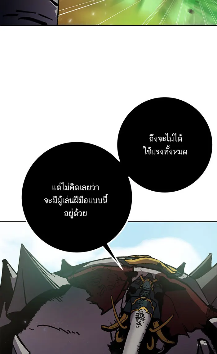 หน้า 104