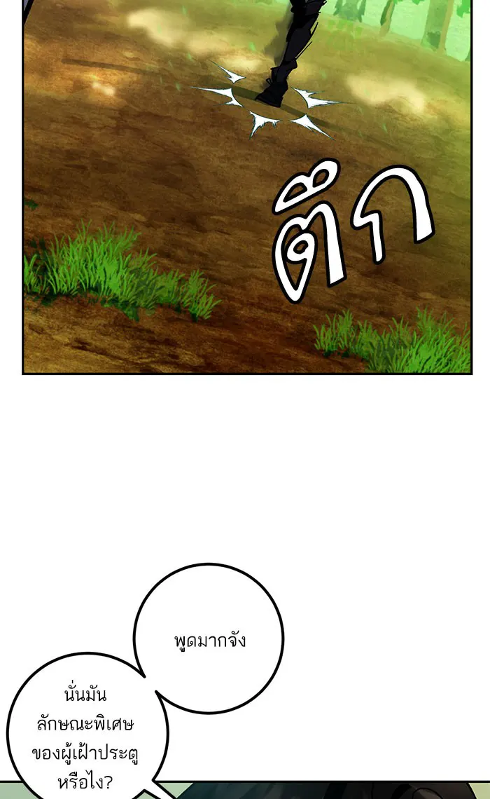 หน้า 110