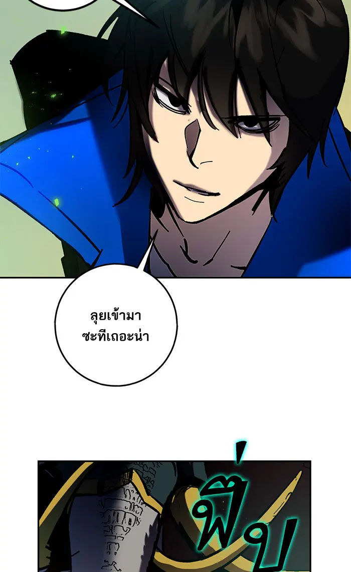 หน้า 111