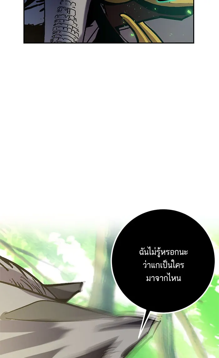 หน้า 112