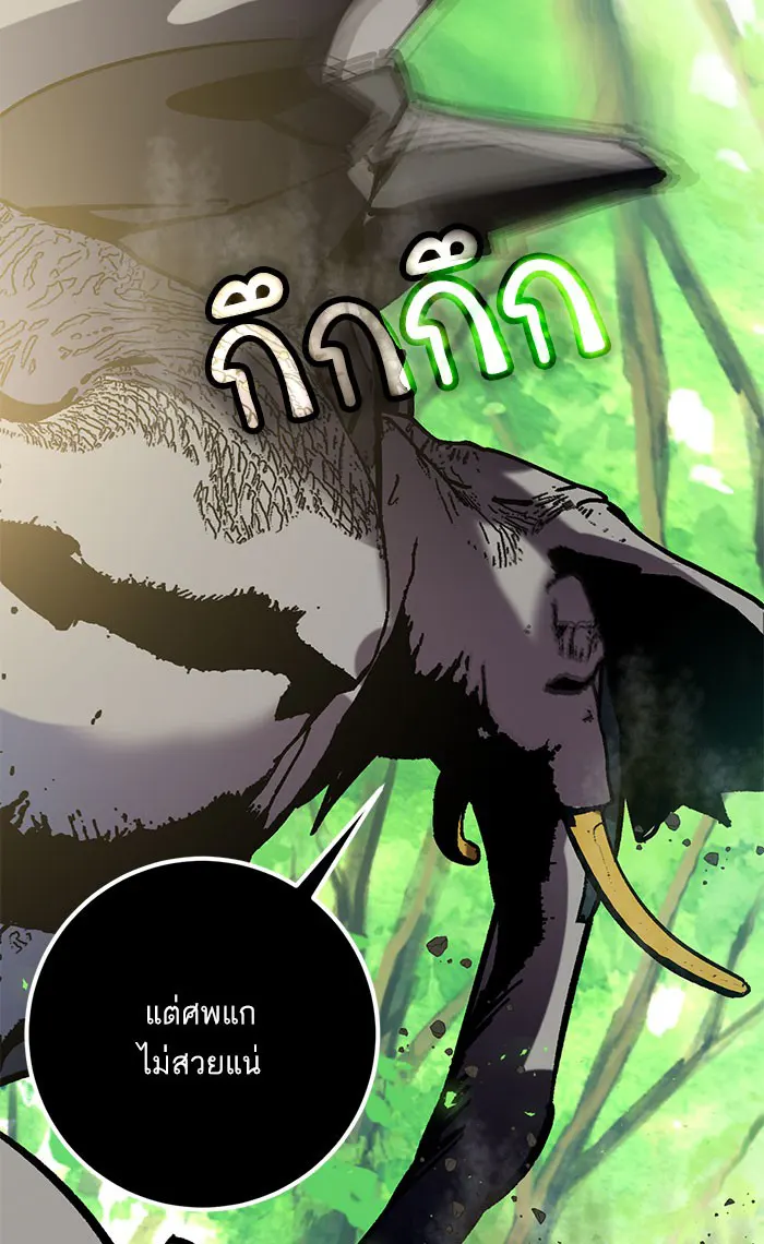 หน้า 113