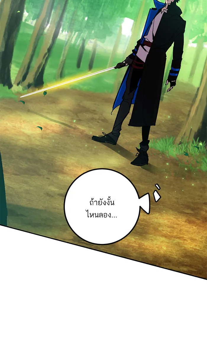หน้า 115