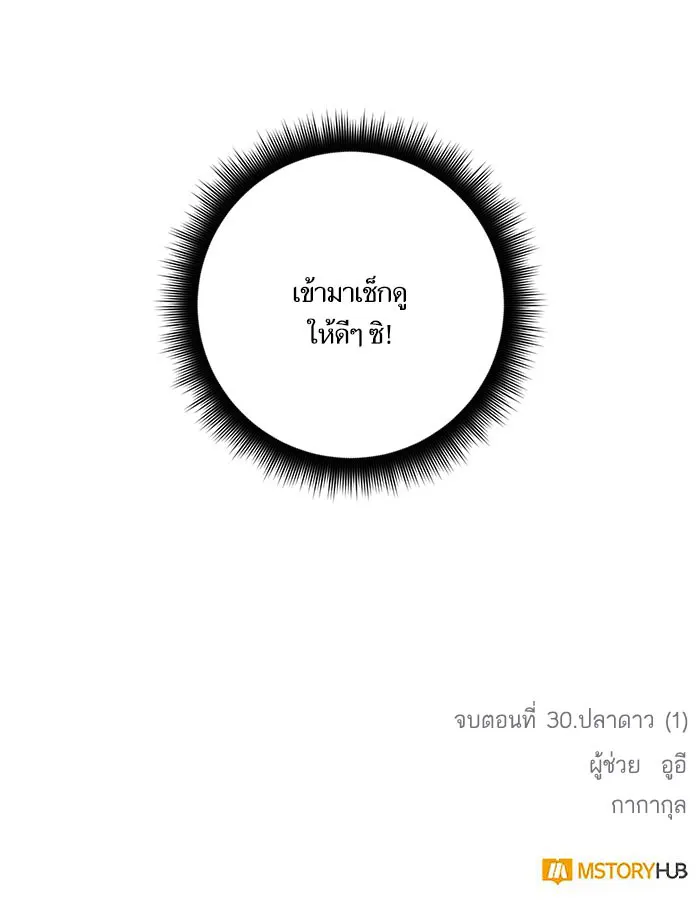 หน้า 116