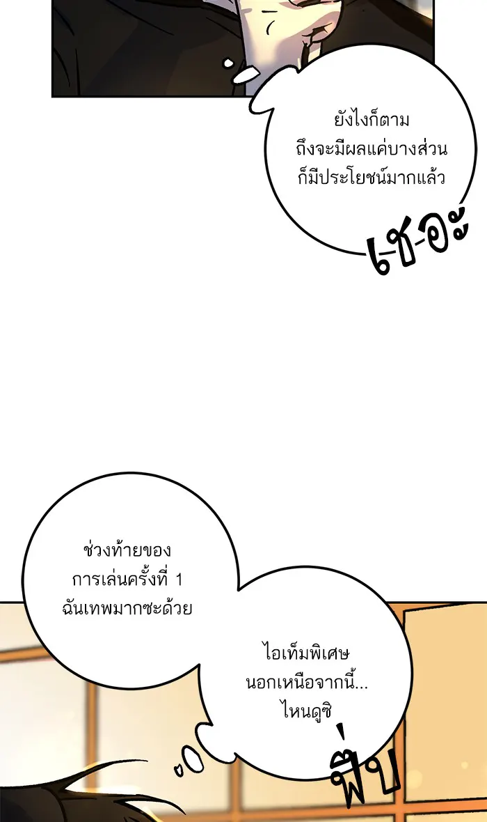 หน้า 49
