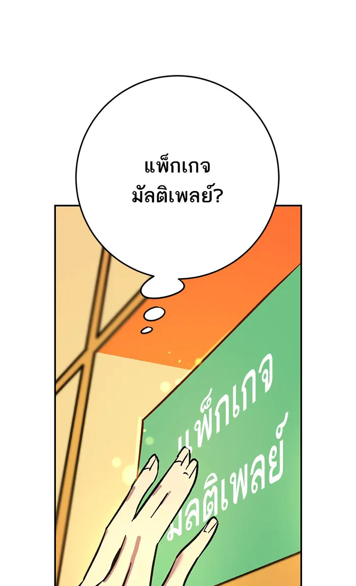 หน้า 51