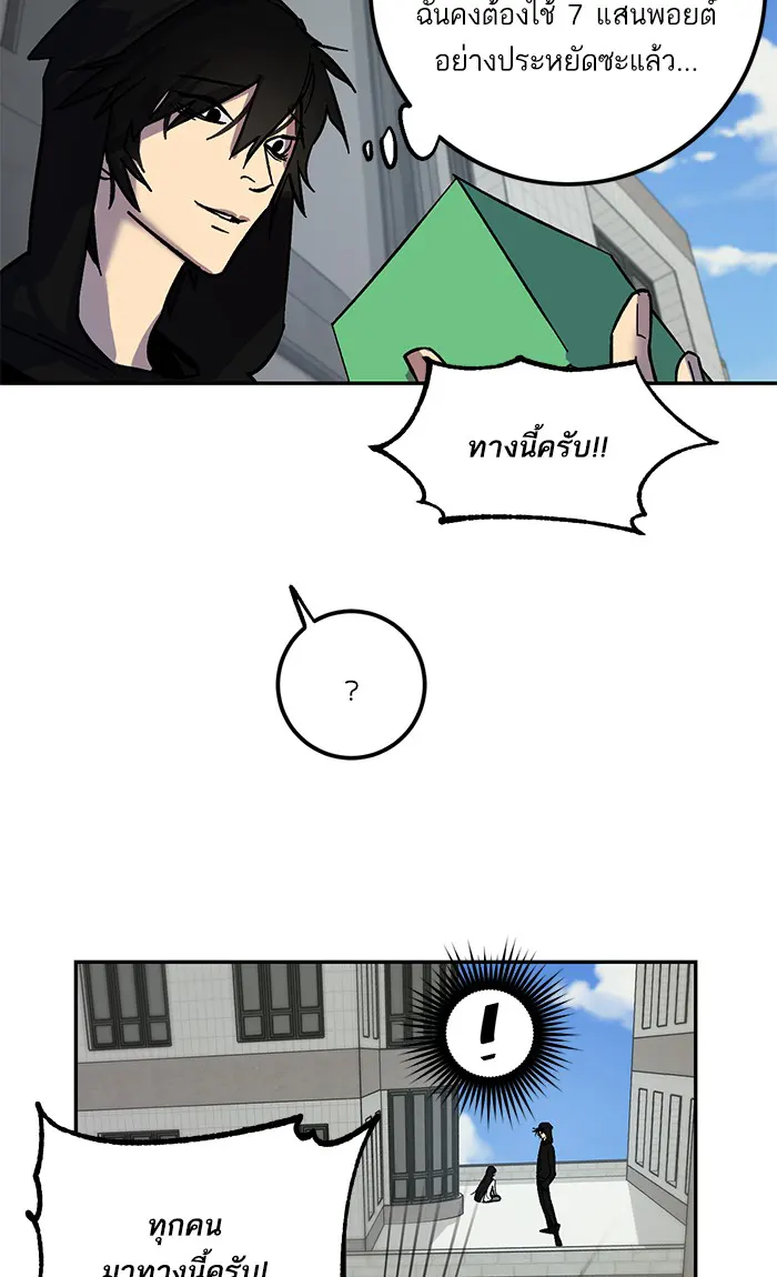 หน้า 56