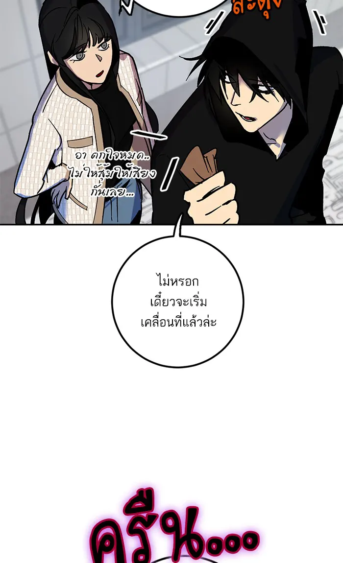 หน้า 68
