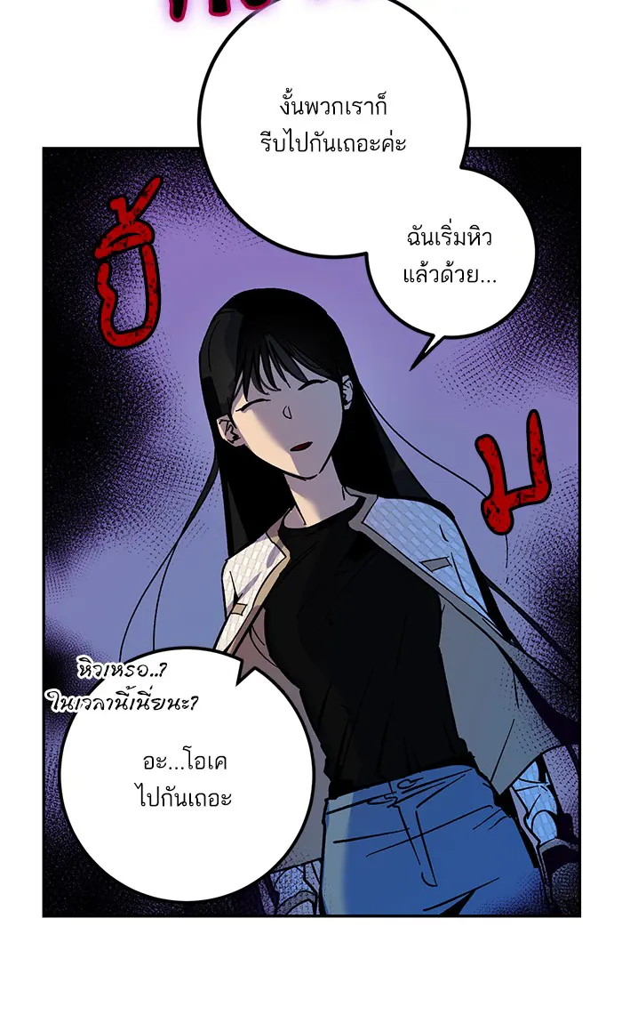 หน้า 69