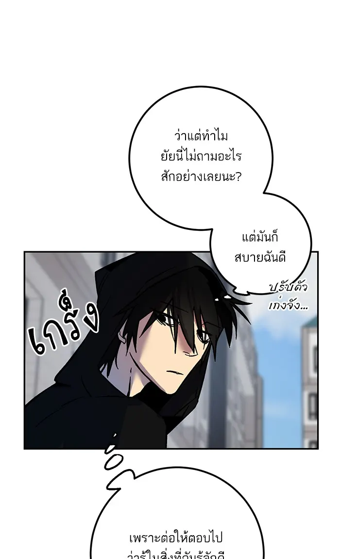 หน้า 70