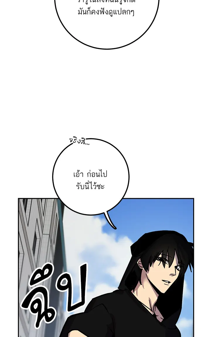 หน้า 71