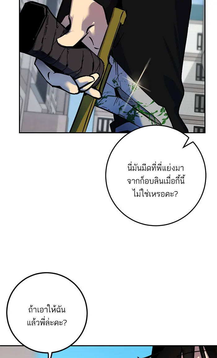 หน้า 72