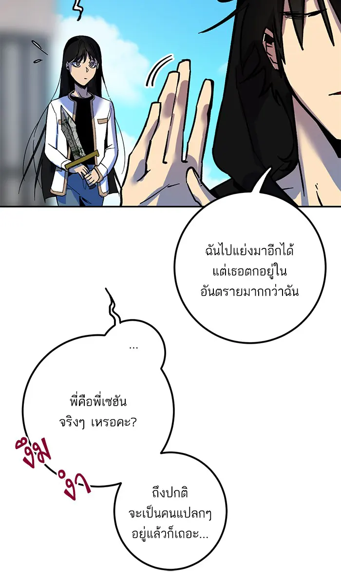 หน้า 73