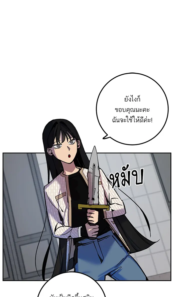 หน้า 74