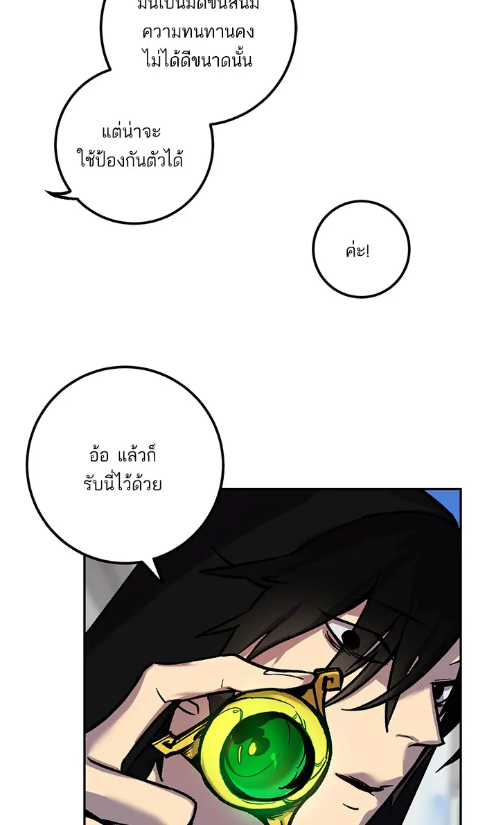 หน้า 75