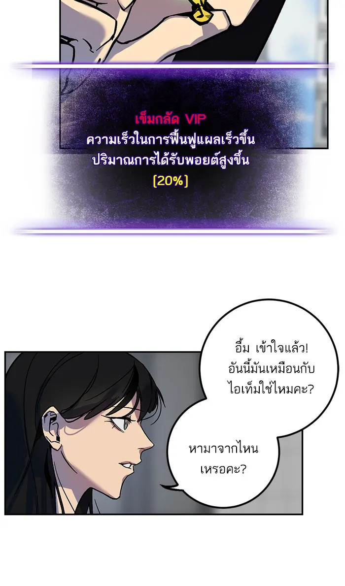 หน้า 76