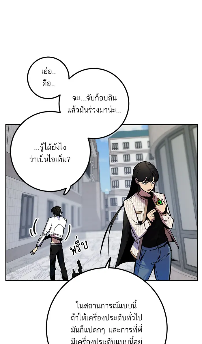 หน้า 77