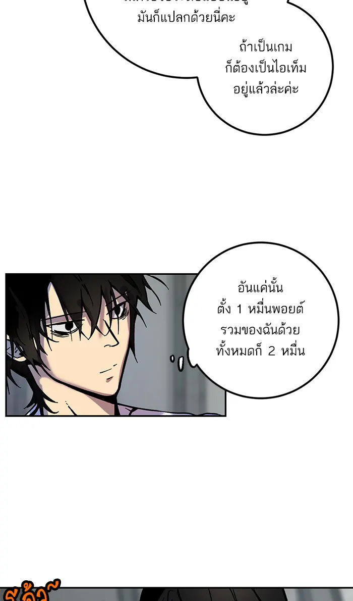 หน้า 78