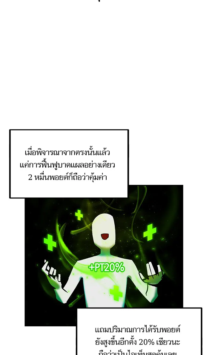 หน้า 80