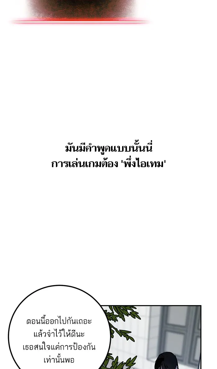 หน้า 82