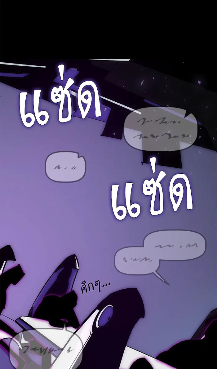 หน้า 85
