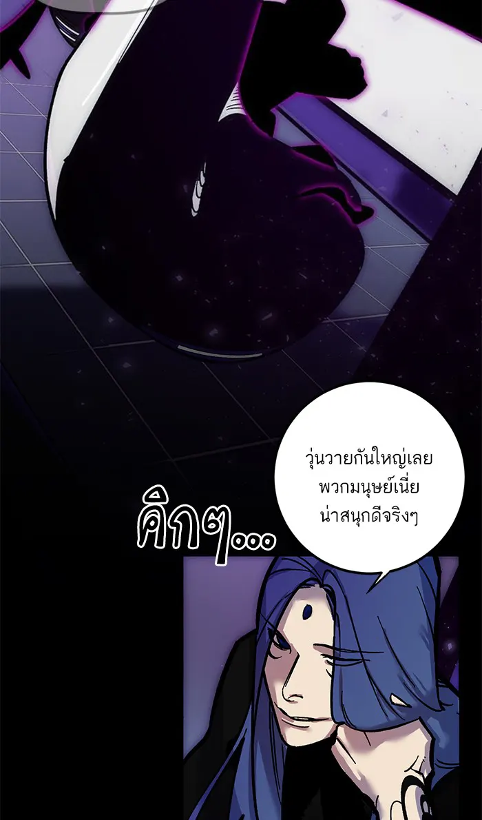 หน้า 86