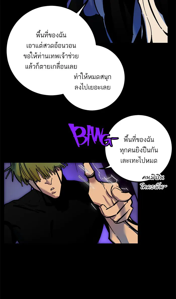 หน้า 87