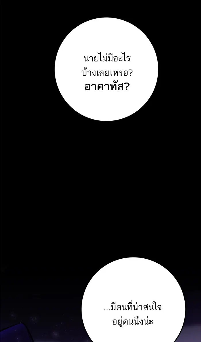 หน้า 88