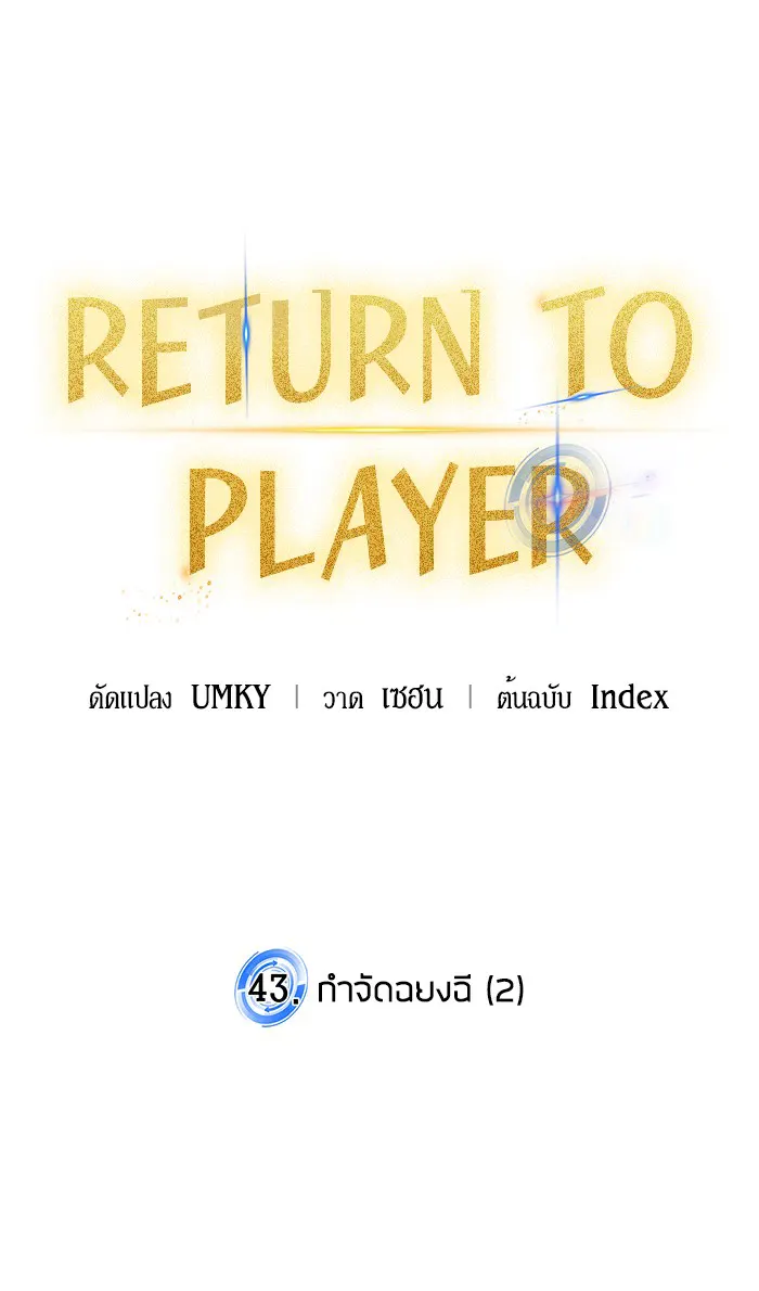 หน้า 47